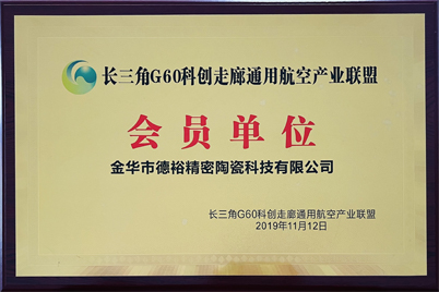 榮譽(yù)證書