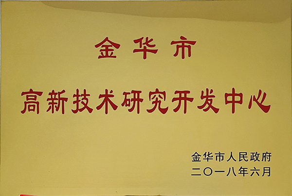 榮譽(yù)證書