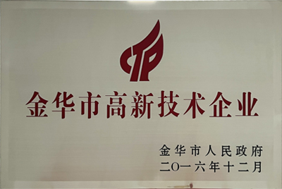 榮譽(yù)證書