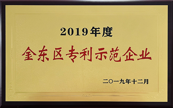 榮譽(yù)證書
